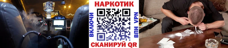 Купить наркоту Набережные Челны Конопля  Амфетамин  Гашиш  МЕФ  Cocaine 