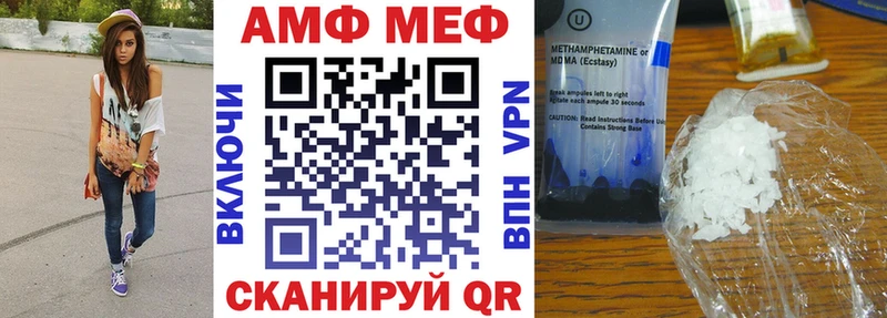 АМФЕТАМИН Розовый  ОМГ ОМГ онион  Набережные Челны 