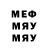 МЕТАДОН кристалл Aladdin Aliyev