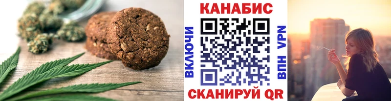 Canna-Cookies марихуана  купить   Набережные Челны 
