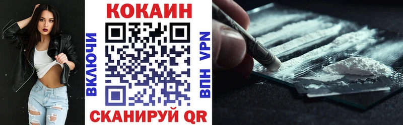 даркнет сайт  Набережные Челны  КОКАИН Колумбийский 