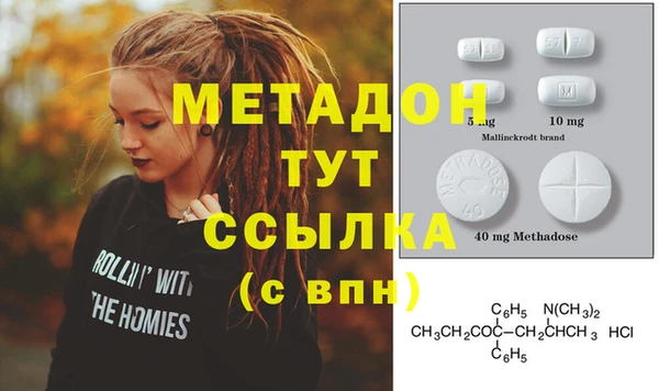 кокаин перу Богданович