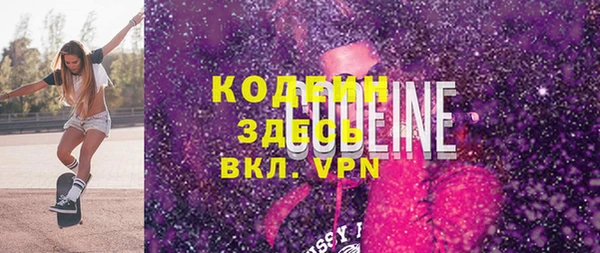 кокаин перу Богданович