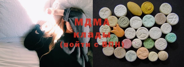 синтетический гашиш Богородицк