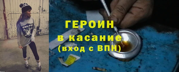 стаф Богородск