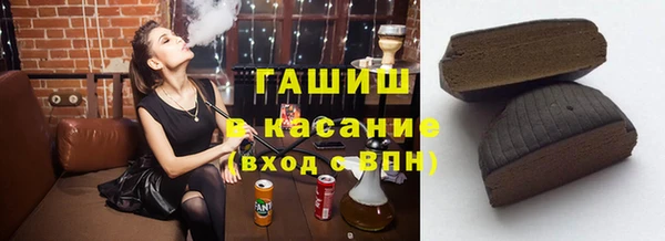 стаф Богородск