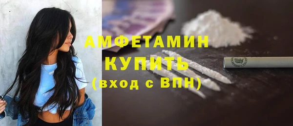синтетический гашиш Богородицк
