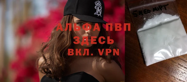 синтетический гашиш Богородицк