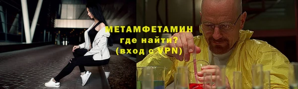 синтетический гашиш Богородицк
