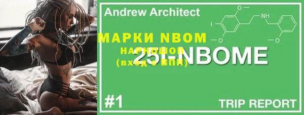 синтетический гашиш Богородицк