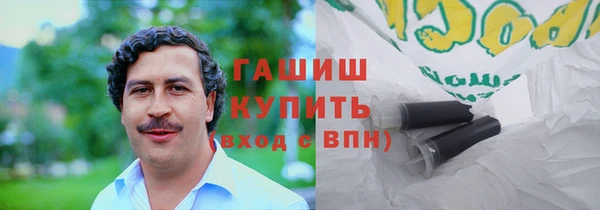 кокаин перу Богданович