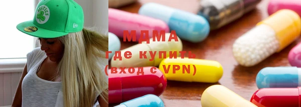 синтетический гашиш Богородицк