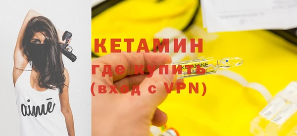 синтетический гашиш Богородицк