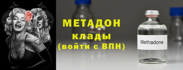 синтетический гашиш Богородицк