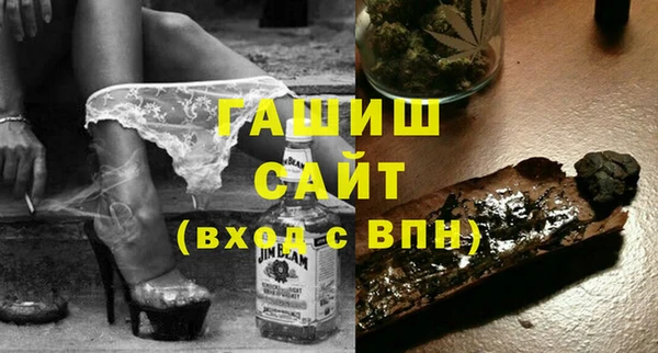 стаф Богородск