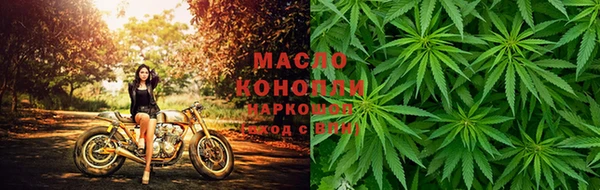синтетический гашиш Богородицк