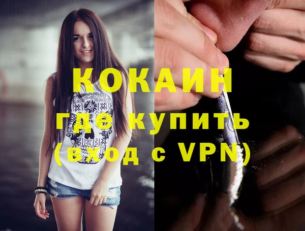 кокаин перу Богданович