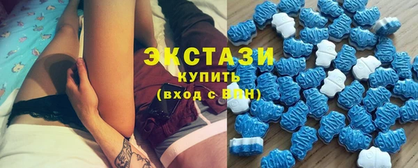синтетический гашиш Богородицк