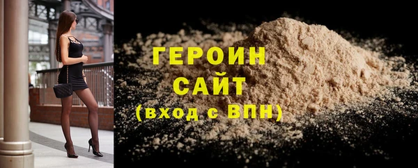 синтетический гашиш Богородицк