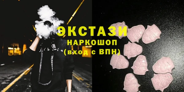 синтетический гашиш Богородицк