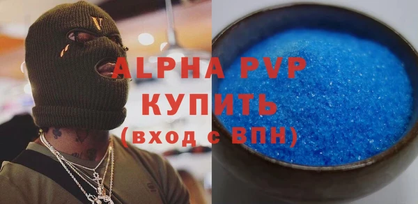 кокаин перу Богданович