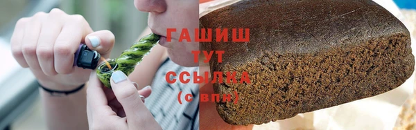стаф Богородск