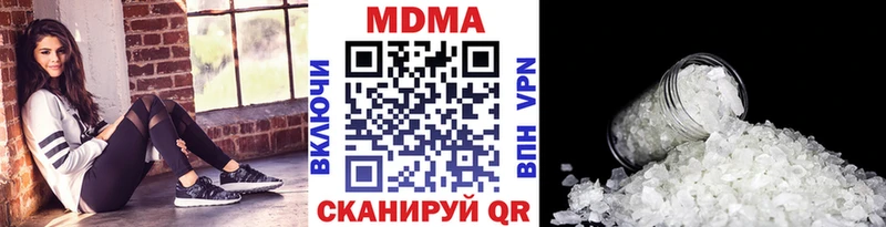 дарк нет официальный сайт  Набережные Челны  МДМА crystal  наркотики  mega ссылки 