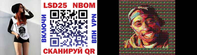 Марки NBOMe 1500мкг  купить наркоту  Набережные Челны 