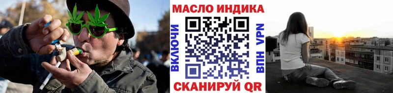 ТГК жижа  ссылка на мегу   Набережные Челны 