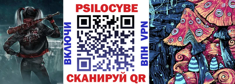 Галлюциногенные грибы мухоморы  Набережные Челны 